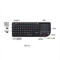 Cloud Computer Wireless Body Sensation Remote Bluetooth Air Flying Mouse two-in-one rechargeable 1x62mvUbbG