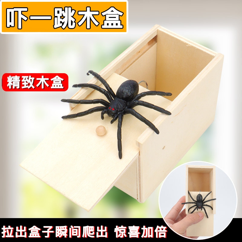 Tiktok-Style Prank Props to Scare People, Prank Insect Box, Scary Horror Wooden Box, Spider Box