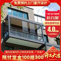 Millennium doors and windows sealed balcony panoramic window Frameless balcony folding window Floor-to-ceiling window Narrow frame full open folding window Z4