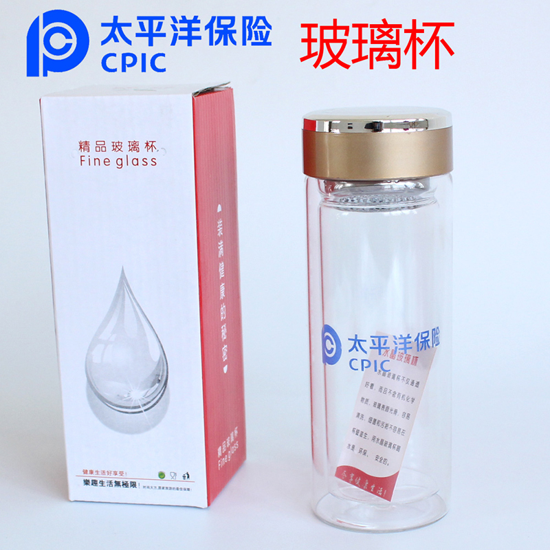 Pacific Insurance Gift China Pacific Glass Thermos Cup Water Cup Gift Cup Cup Pacific Insurance Gift China Pacific Glass Thermos Cup Water Cup Gift Cup Cup