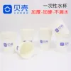 Товары от 商务保险礼品店铺