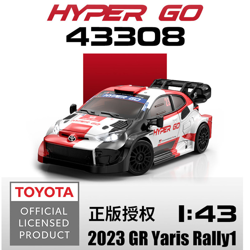 Meijiaxin Mjx43308 Remote Control Car Toy 1:43 Four-Wheel Drive Drift Toyota Yaris Rally Car Rc Model Meijiaxin Mjx43308 Remote Control Car Toy 1:43 Four-Wheel Drive Drift Toyota Yaris Rally Car Rc Model