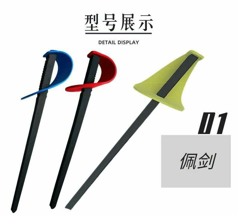 Fencing Equipment Children Foam Sword Toy Sword Starter Exercises Sword Beginology Training Sword Enlightenment Guided Learning Sword
