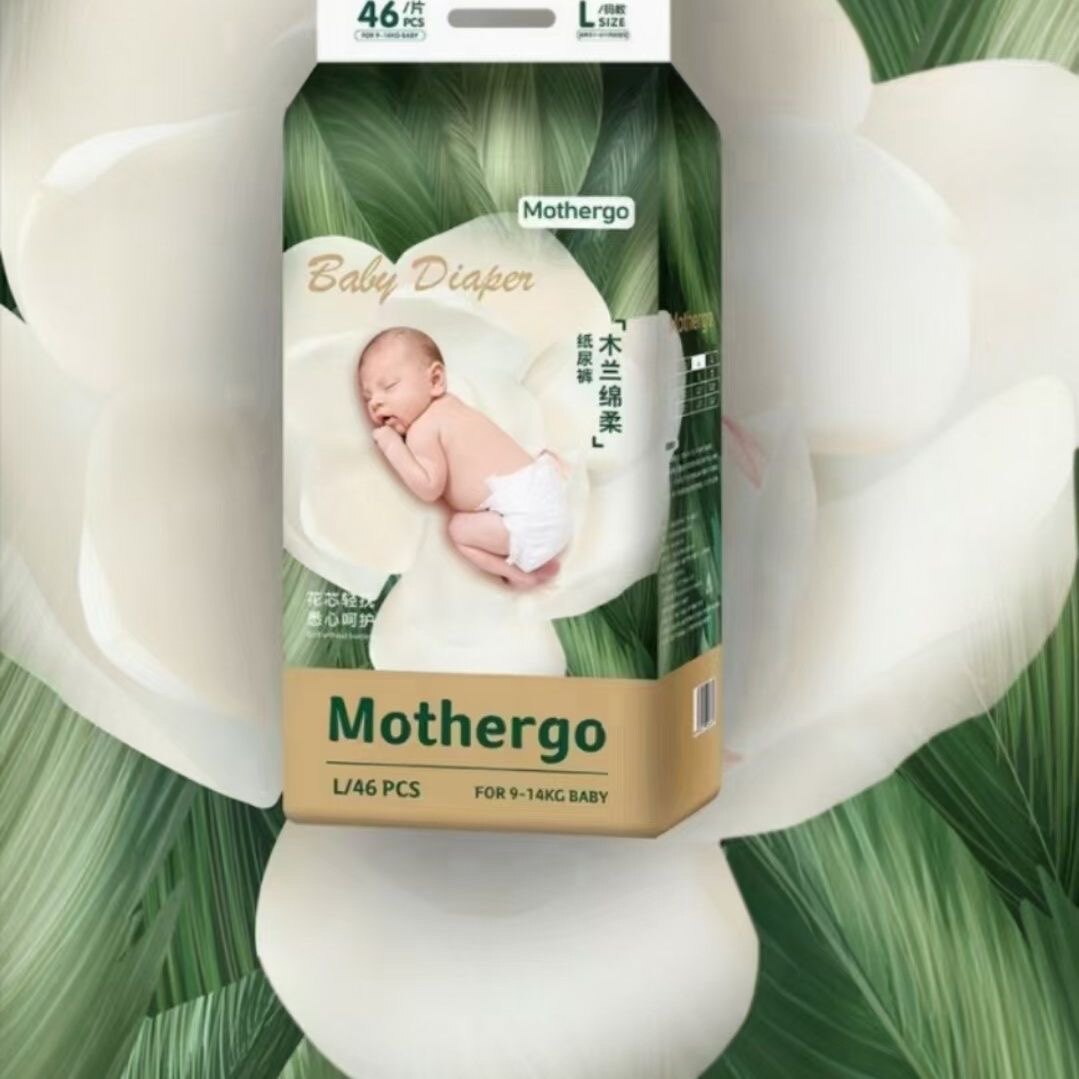 Mothergo Mulan мягкие подгузники для малышей, брюки для новорожденных, легкие дышащие подгузники, мягкие подтягивающие брюки Изображение 1