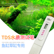 Povi aquarium aquarium grass tank water quality TDS test Pen Thermometer household tap water purity testing instrument