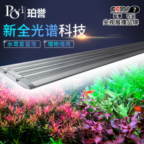 povi full spectrum led aquatic grass lamp professional aquarium fish tank explosion algae lamp water and land ecological rainforest grass tank landscape lamp