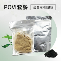 Base fertilizer open Tank Companion nitrifying bacteria Moss glue grass glue protein cotton water grass tank sunken wood Green Dragon stone landscape