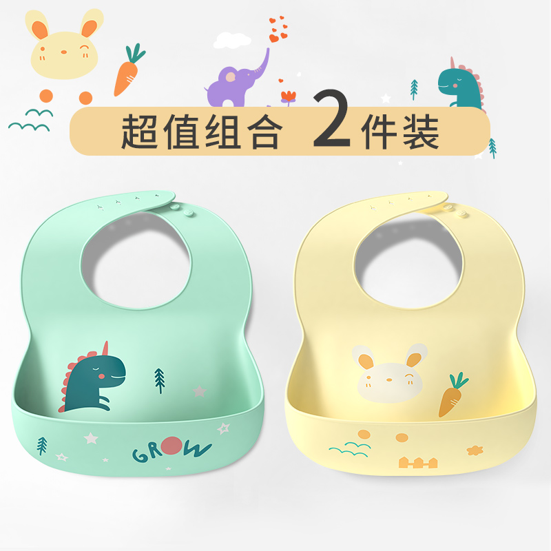 Baby silicone bib boy baby child eating non-staple food bib children's saliva pocket waterproof eating bib summer