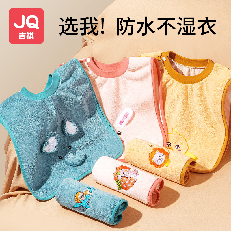 Child wash towels baby toothbrushing wash face waterproof surrounding pocket baby mouthwash multifunction not wet clothes towel kid-Taobao