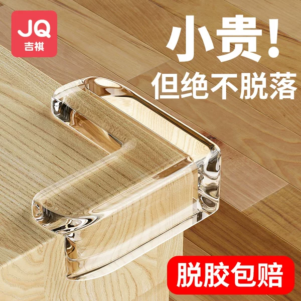 Товары от 吉祺旗舰店