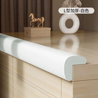 L -образная - белая - бесплатная наклейка