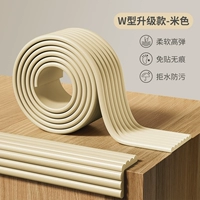 Белый, 8см, 0.8см