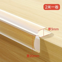 Антиколлизионная полоса-2 метра в длину (шириной 20 мм) [материал медицинского сорта, сильная липкость и отсутствие падения]