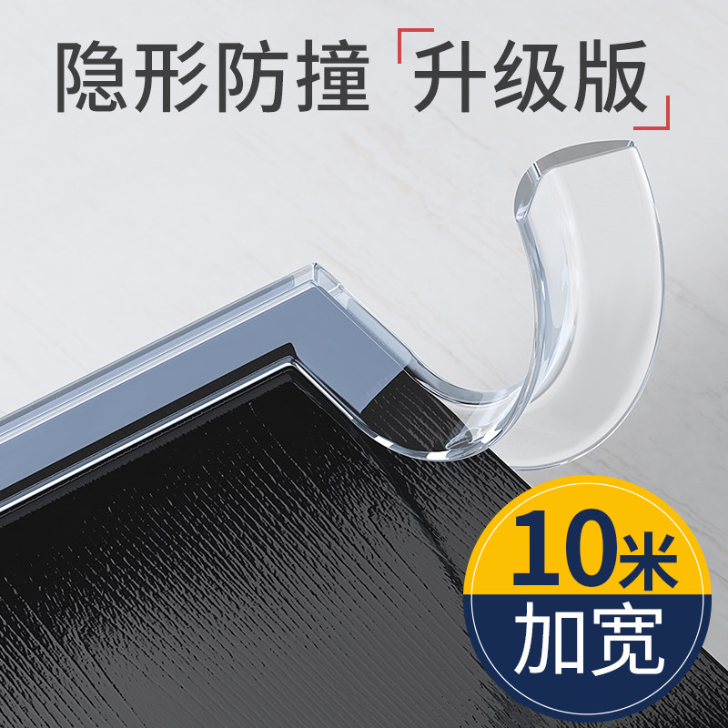 Crash-proof strip bedside bunk bedside iron bed frame bed along soft bag Anti-collision cushion stickbed tail thickened with high and low bed corner guard angle