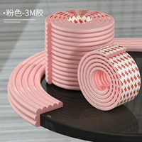 Розовый [поставляется с 3M -клеймом]