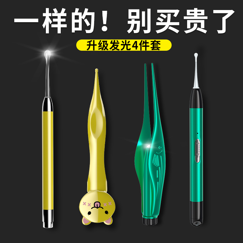 Children dig nose poop clip baby baby dig nostrils clip nasal safe tweezers nose picking nose clean clip artifact