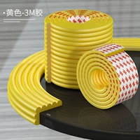 Желтый [поставляется с 3M Brand Glue]