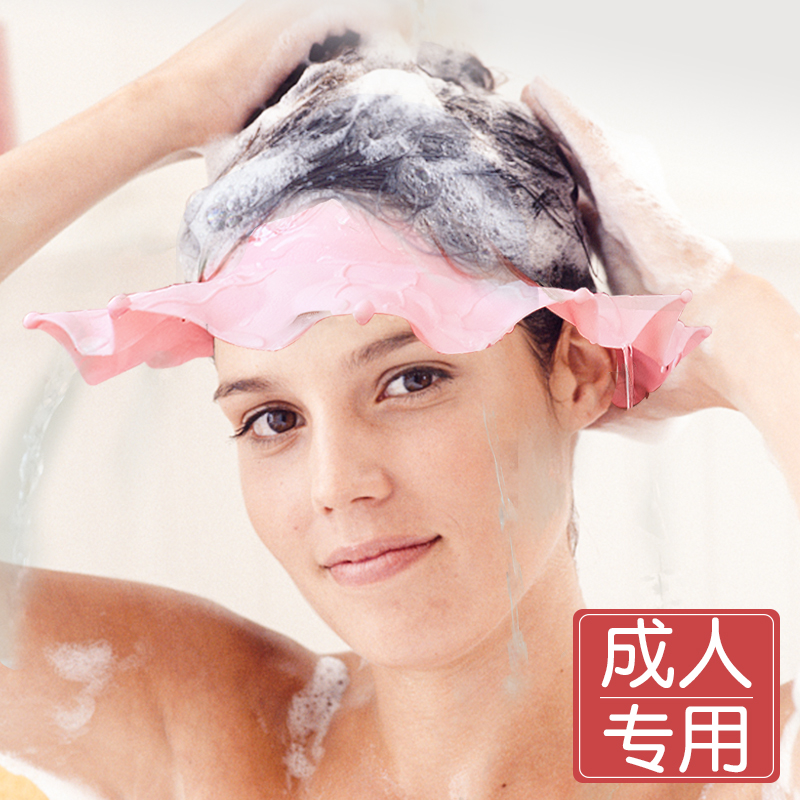 Adult hair washing artifact Adult hair washing cap Hair washing cap Bath ear cap Old man waterproof eye protection water cap
