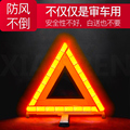 贤仁汽车用品商行的LOGO