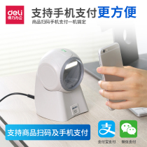Deli 14960 roller scanning code gun One-dimensional two-dimensional Alipay WeChat payment grab laser bar code scanner