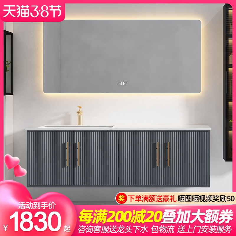 Modern minimalist rock board bath cabinet combination light and luxurious washpool intelligent mirror washing table face basin make-up room washbasin