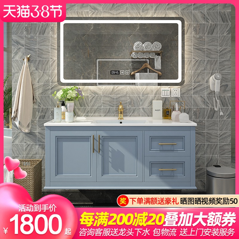 Modern simple bathroom cabinet combination integrated ceramic basin wash wash wash wash basin smart light luxury toilet wash table