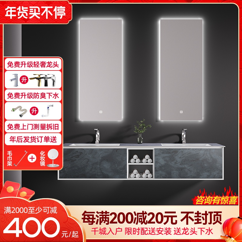 Rock plate double trough washbasin bathroom cabinet combination modern simple light luxury washbasin sink sink sink