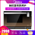 lò nướng mini Midea / beauty X5-252A lò vi sóng gia dụng lò hấp tích hợp tần số hấp thông minh phẳng sóng ánh sáng lò nướng kết hợp vi sóng Lò vi sóng