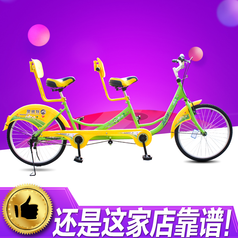Aoweit tandem bike couple car two people riding rental sightseeing car tour all-in-one wheel adult parent-child high-end