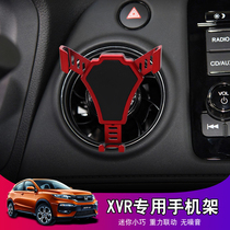 Round air outlet car mobile phone bracket for Honda XRV2020 14 generation Xuanyihe Mercedes-Benz ABCESVV56