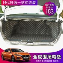 Suitable for 14 generation Xuanyi modified fully surrounded tail box pad environmental protection tasteless special car with 2021 Xuanyi interior decoration