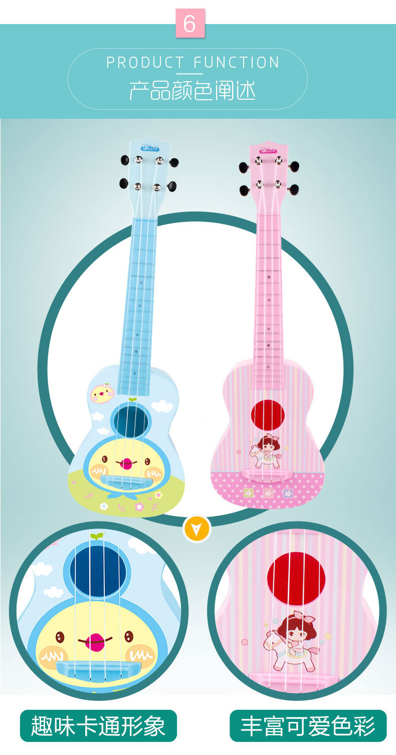 Ukulele mô phỏng đồ chơi trẻ em người mới bắt đầu chơi guitar nhỏ có thể chơi nhạc cụ tặng quà sinh nhật cho bé trai và bé gái - Đồ chơi nhạc cụ cho trẻ em đàn nhạc cho bé