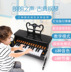 Trẻ em đồ chơi piano nhỏ bé trai câu đố 0-1-3 tuổi sạc 25 phím đa năng bé có thể chơi - Đồ chơi nhạc cụ cho trẻ em đồ chơi đánh trống Đồ chơi nhạc cụ cho trẻ em