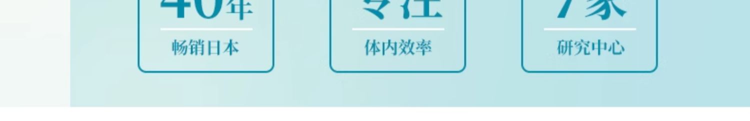 【日本直效郵件】FANCL芳珂 磷脂醯絲胺酸PS 恢復注意力改善腦動力 60片/30天量