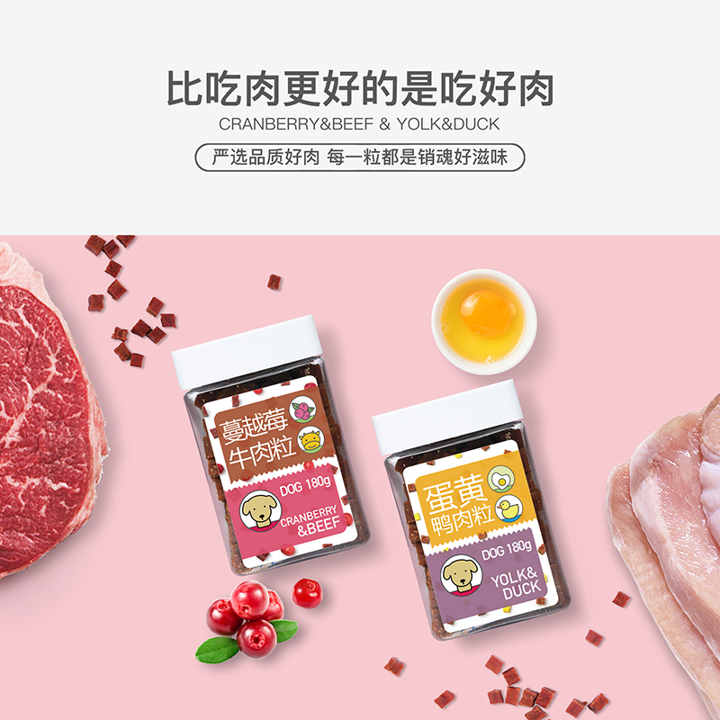 Yi và thú cưng ăn vặt hạt thịt bò ngoài việc gây hôi miệng cho chó Teddy chó con răng hàm dính canxi thịt khô 180g - Đồ ăn vặt cho chó royal canin cho chó