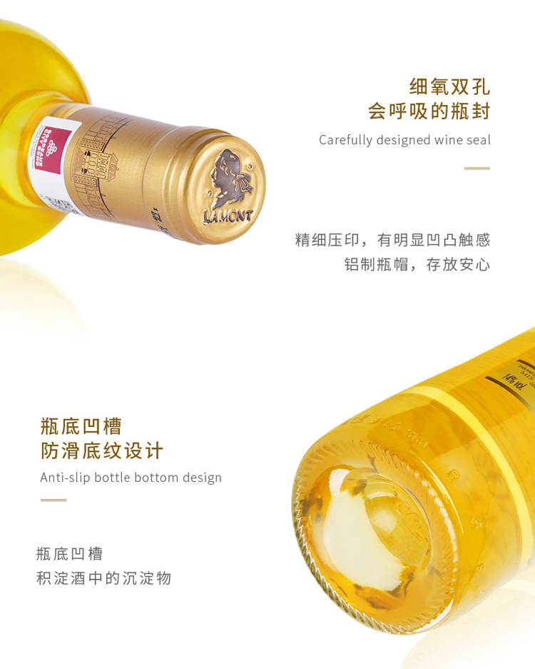 法国进口 拉蒙 贝哲侬酒庄 珍藏贵腐甜白葡萄酒 750ml*2支 礼盒装 图13