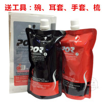 Xinjin Yashi · BO · Five Beezi Healthy Black Hair Cream Natural Black Black Oil Non-stick Hair Dyeing Cream