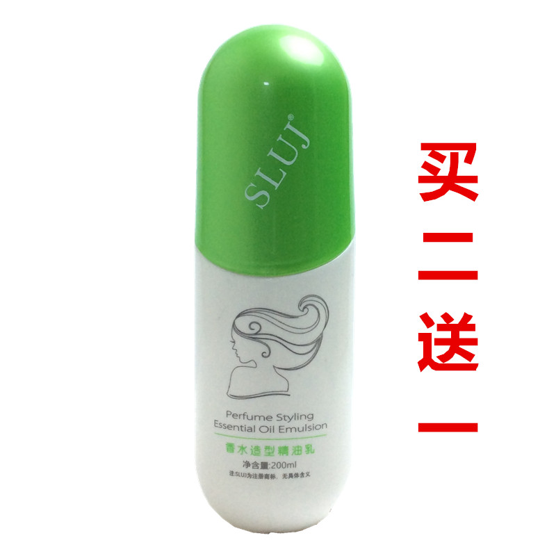 Silk Ruger Fragrance styling essential oil Milk Moisturizing Care Curly hair Elasticity Vegan Water Tonic Moisturizing Free Hair Care Hair-Taobao