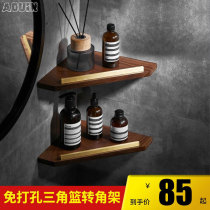 Walnut toilet shelf non-perforated bathroom corner frame bath room bathroom triangle basket wall solid wood
