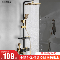 All copper thermostatic gold black American double shower shower bathroom lifting bath rain shower large square body shower set
