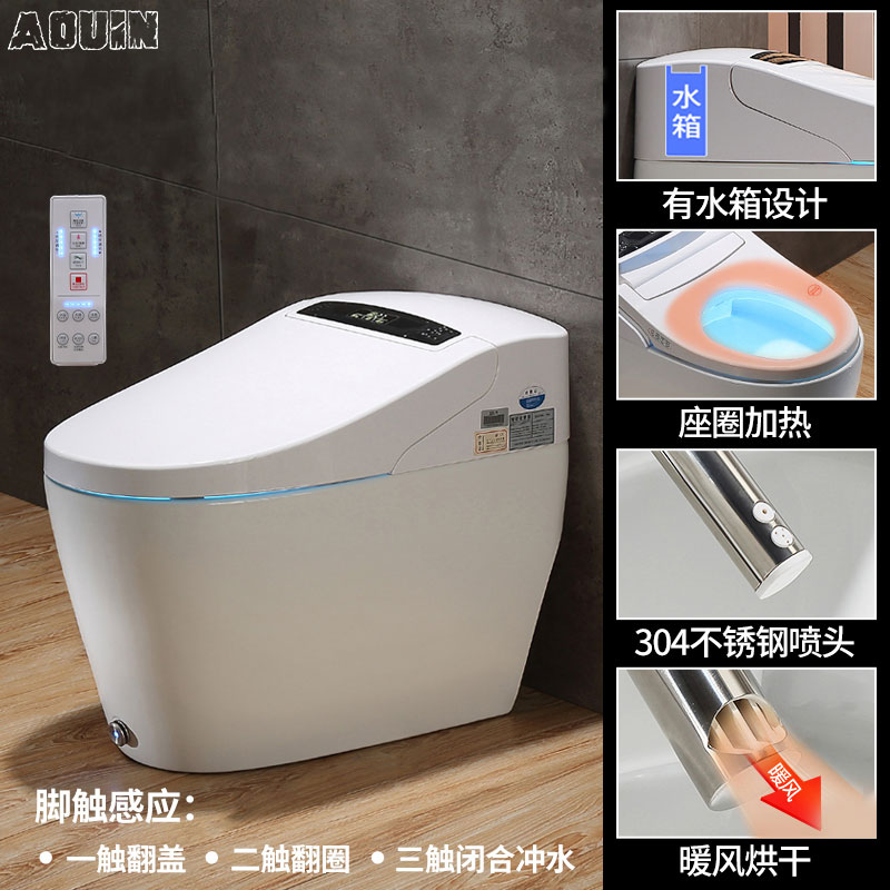 Smart toilet automatic instant heat household remote control automatic flip flush toilet electric one-piece toilet