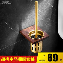 Walnuts Wooden Bathroom Toilet Brush Holder Suit-Free Toilet Toilet Toilet Toilet Brushed Home Bathroom Solid Wood Clean Toilet Brush