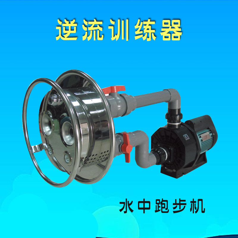 Swimming pool countercurrent trainer equipment Swimming pool fixed-point trainer Stainless steel large nozzle countercurrent surfer