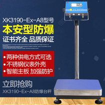 Intrinsically safe explosion-proof scale Explosion-proof platform scale optional RS232 explosion-proof electronic scale electronic scale industrial belt certificate