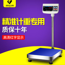 Electronic scale 100kg precision platform scale 150kg weighing scale Precision industrial scale 0 01 Commercial electronic scale scale