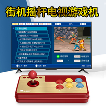 Small Bully King Console D108 Street Machine Rocker Home High Definition 4K TV Connection Double Gladiator Moon Light Treasure Box Classic Retro PSP Nostalgia FC Red White Machine Game Box