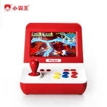 Bully King Q50 Mini Street Machine PSP handheld machine 4 3 inch large screen handheld with nostalgic home TV double gba retro fc super mali childhood ps1 Shiga Classic sfc