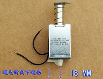 Energized pop-up DC6 12 24 120V electromagnet push-pull frame type STROKE 18MM