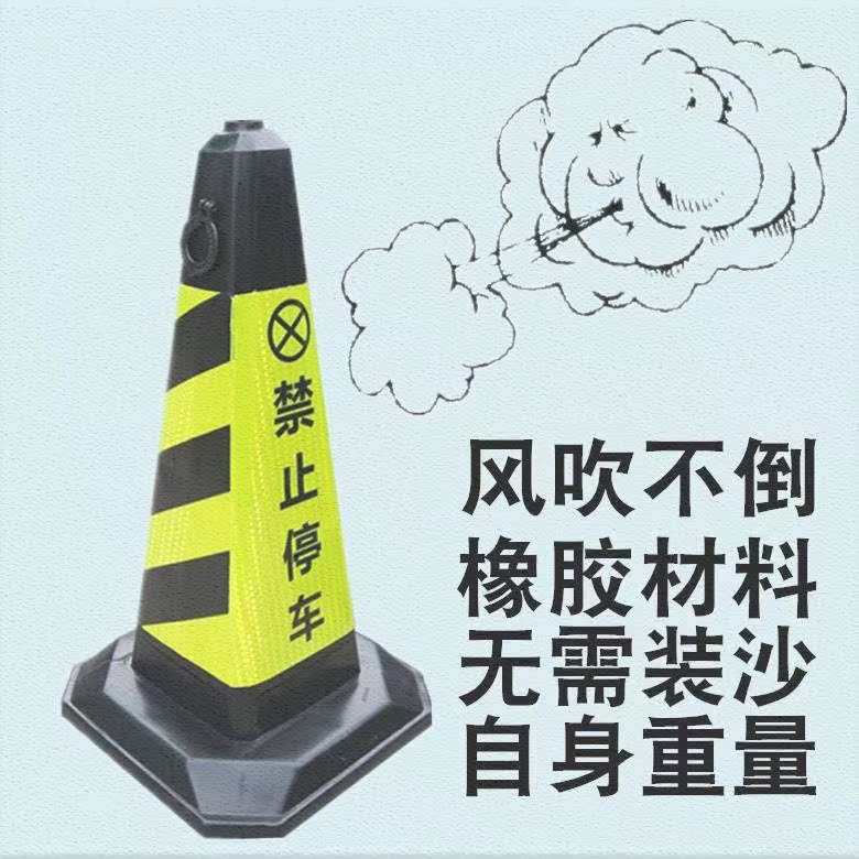 70cm rubber square cone Heavy and thickened square reflective road cone Parking space No parking warning Ice cream cone occupies a parking space