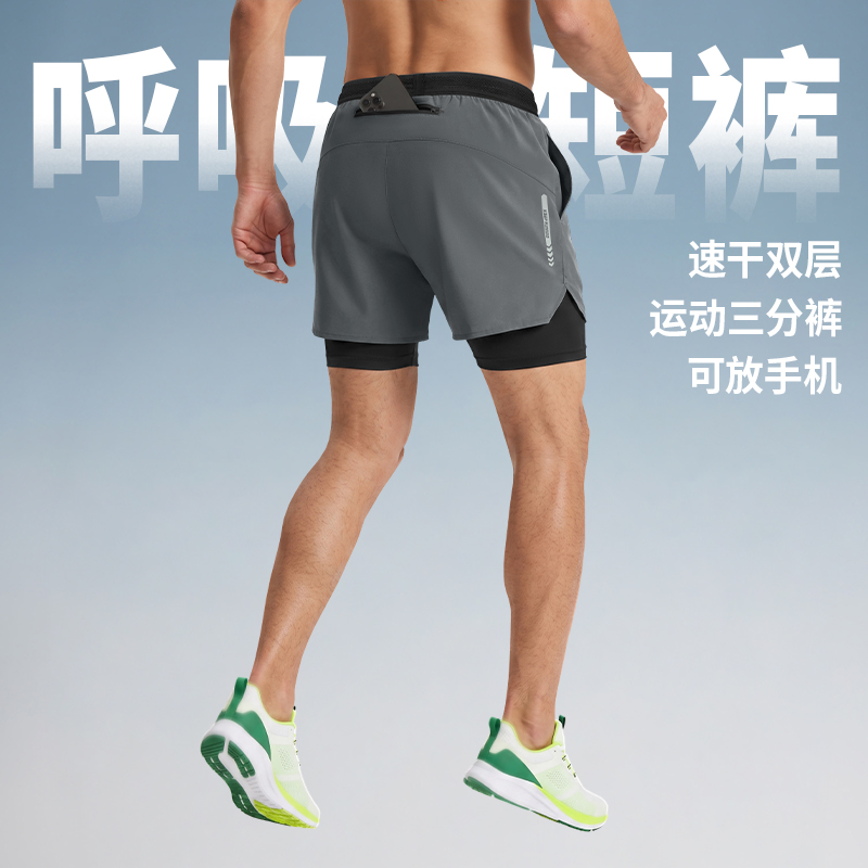 Marathon Professional Running Shorts for Men, Double-Layer Quick-Dry Three-Quarter Pants, Summer Sports Shorts with Phone Pocket and Back Waistband Pocket Marathon Professional Running Shorts for Men, Double-Layer Quick-Dry Three-Quarter Pants, Summer Sports Shorts with Phone Pocket and Back Waistband Pocket
